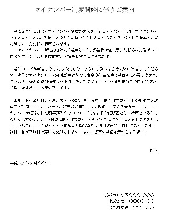 2015y08m23d_151015821