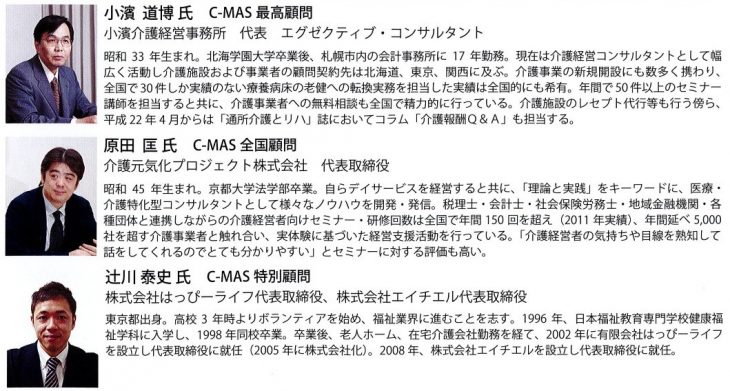 2016y04m03d_130932522