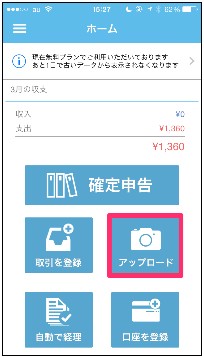 2016y06m25d_171337502