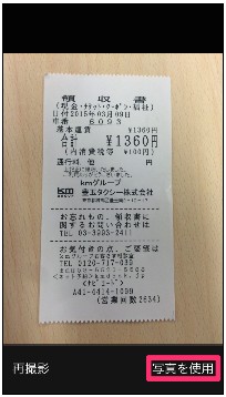 2016y06m25d_172107334