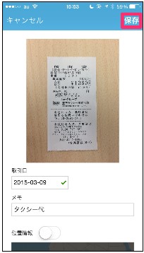 2016y06m25d_172232245