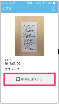 2016y06m25d_172857261