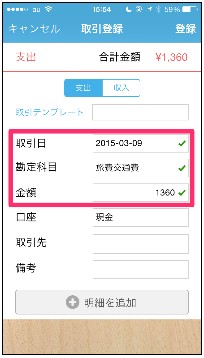 2016y06m25d_173253599