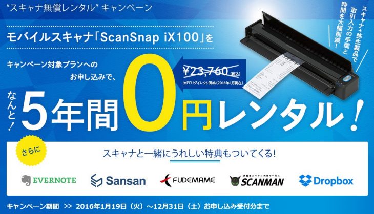 2016y09m03d_161106028