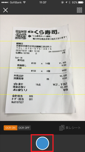 mf%e7%b5%8c%e8%b2%bb1