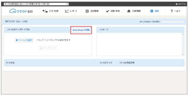 2016y11m12d_120035284