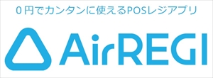 Airレジ ロゴ